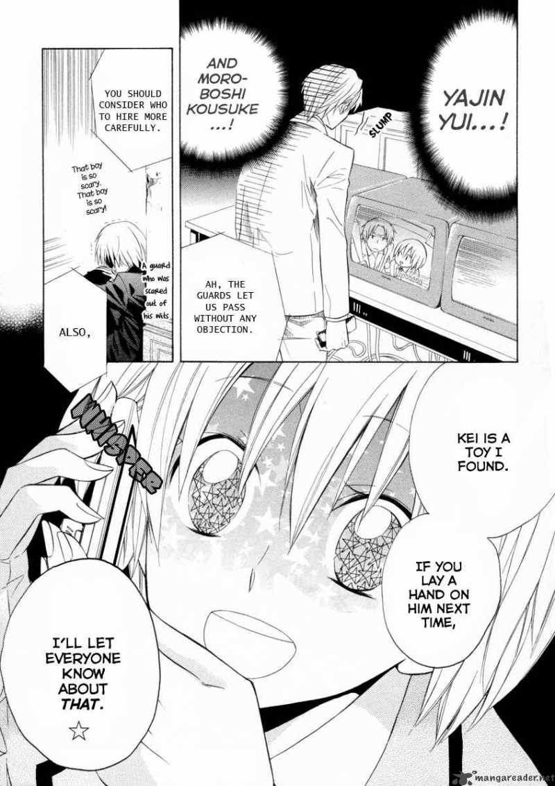 Houou Gakuen Misoragumi 5 8