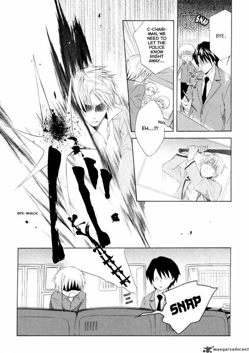 Houou Gakuen Misoragumi 5 9