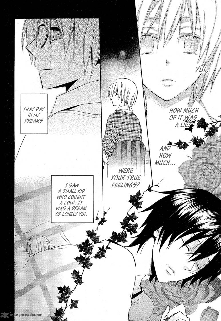 Houou Gakuen Misoragumi 8 22