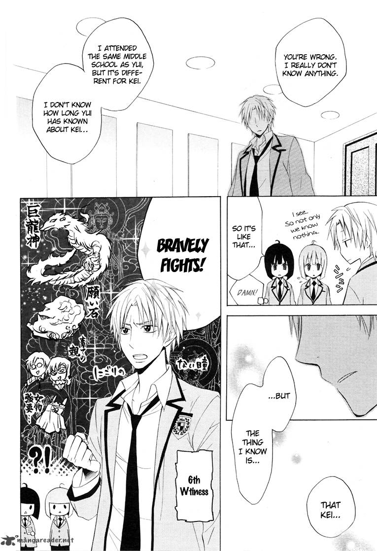 Houou Gakuen Misoragumi 9 10