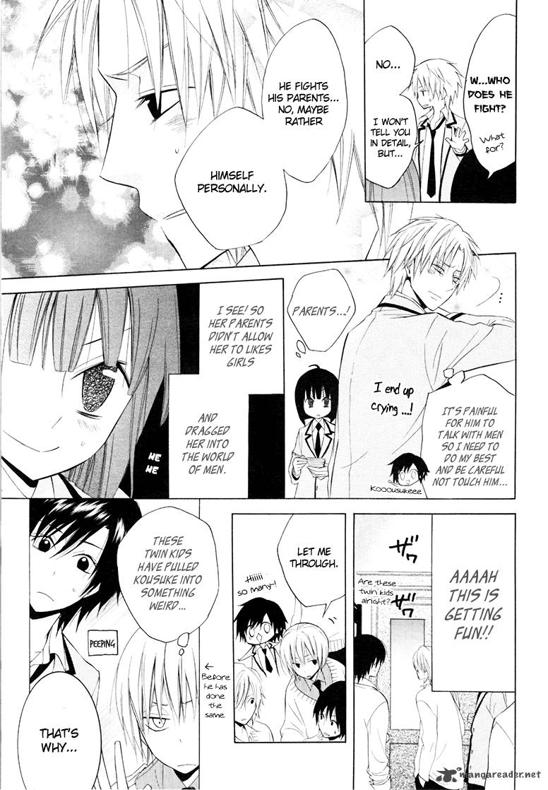 Houou Gakuen Misoragumi 9 11