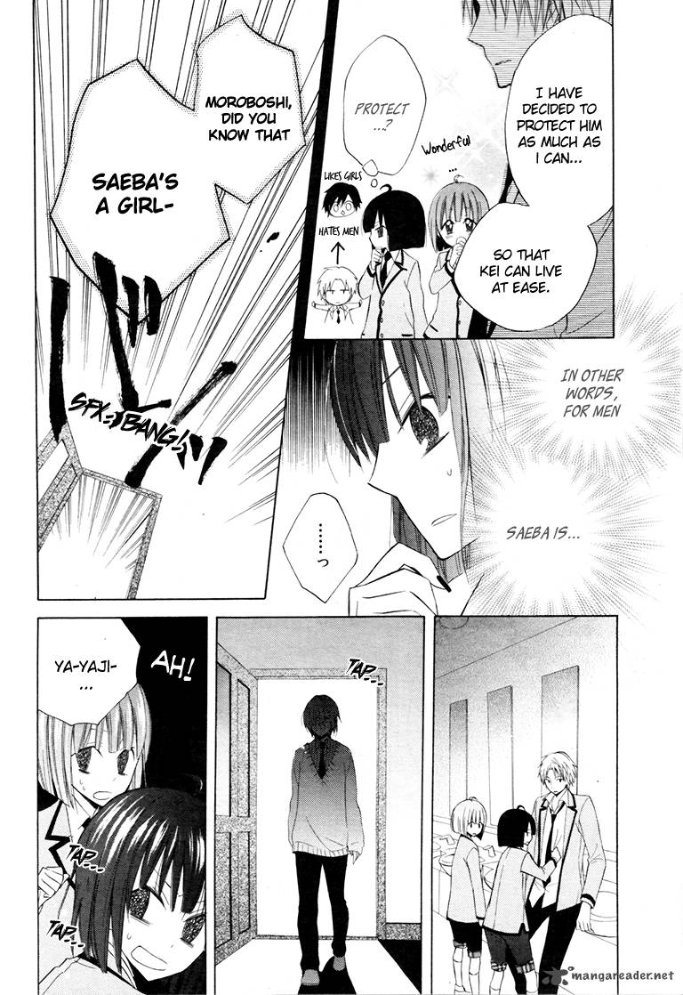 Houou Gakuen Misoragumi 9 12