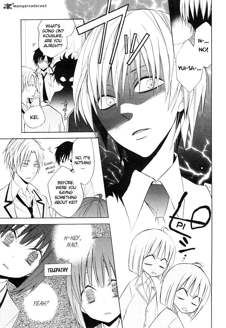 Houou Gakuen Misoragumi 9 13