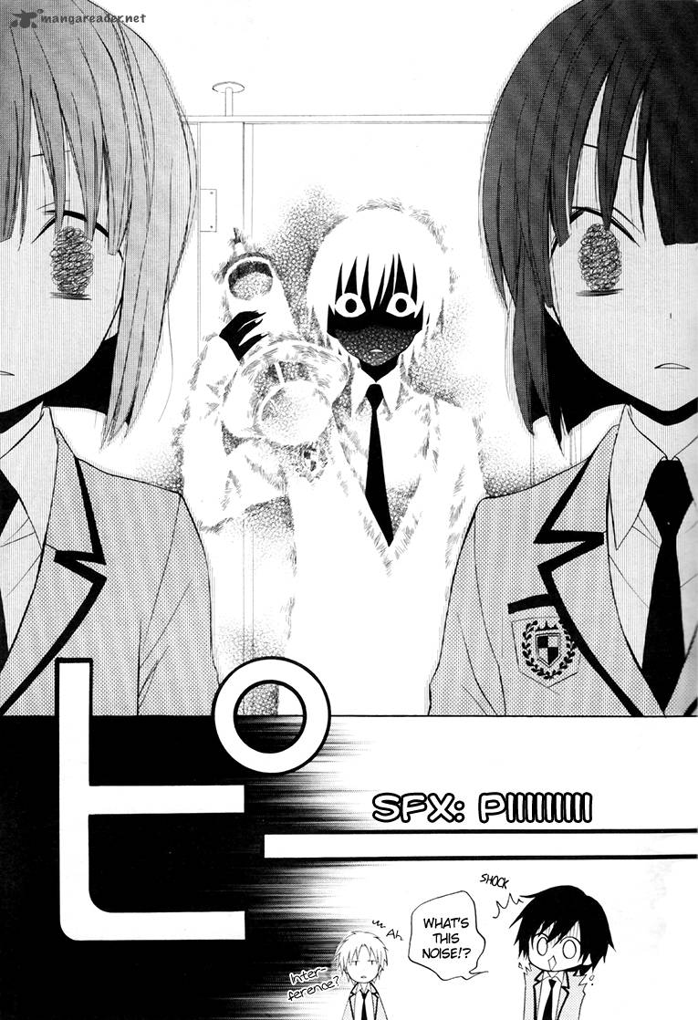 Houou Gakuen Misoragumi 9 16