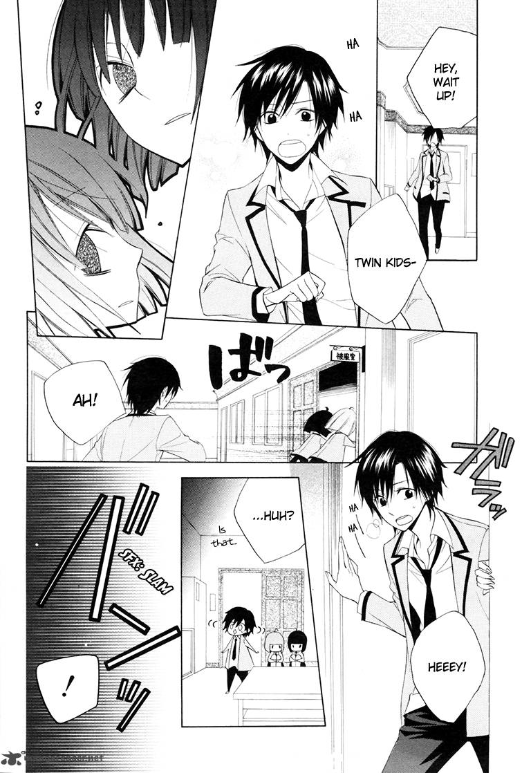 Houou Gakuen Misoragumi 9 19