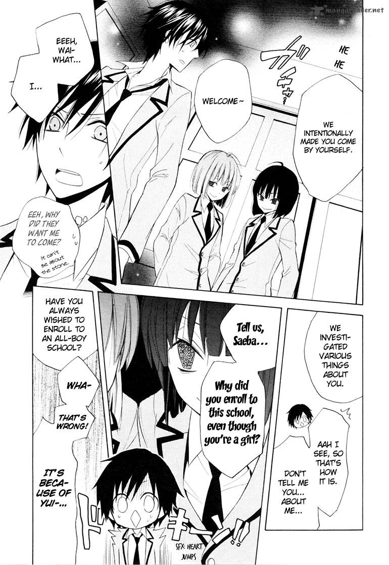 Houou Gakuen Misoragumi 9 20