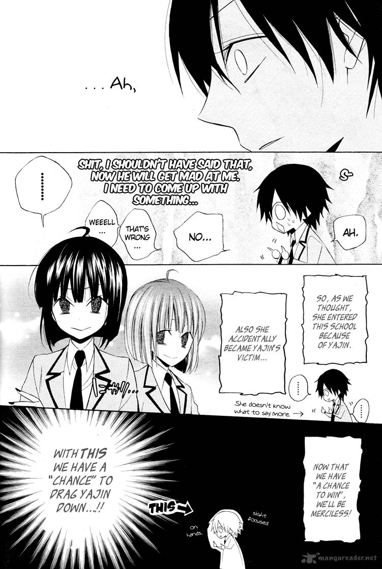 Houou Gakuen Misoragumi 9 21