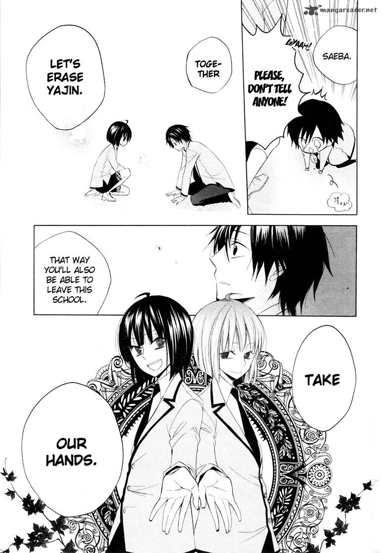 Houou Gakuen Misoragumi 9 22