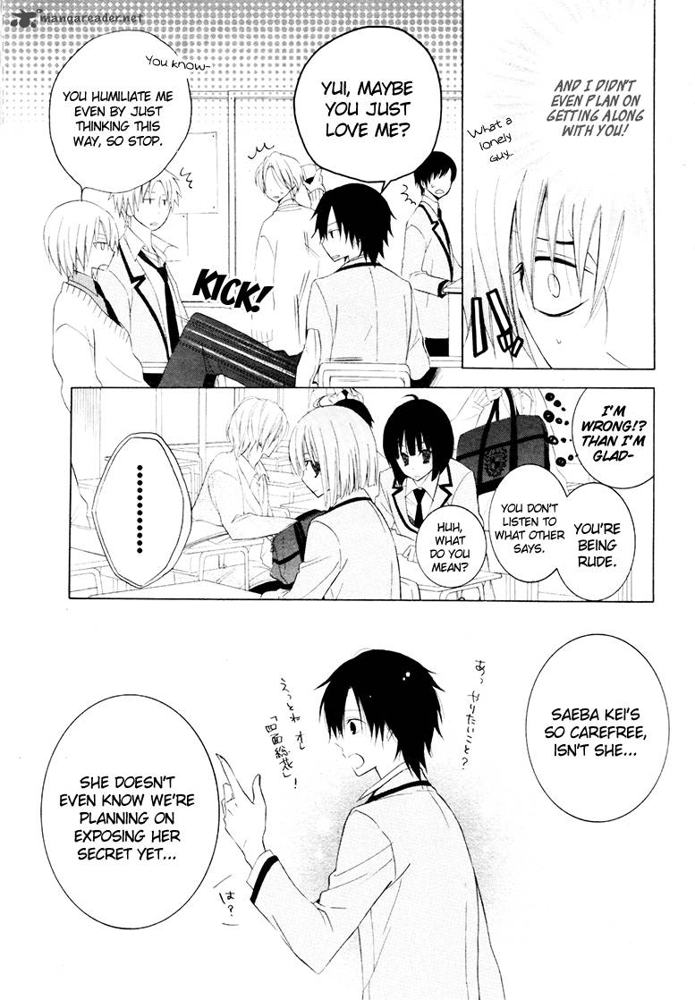 Houou Gakuen Misoragumi 9 24
