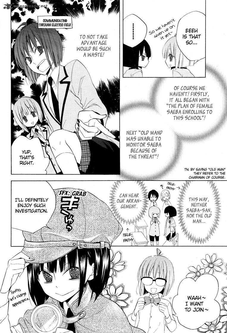 Houou Gakuen Misoragumi 9 25