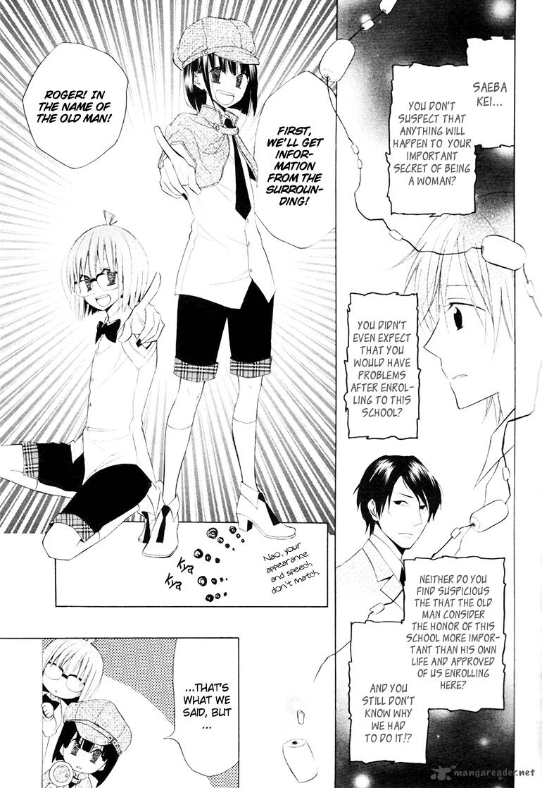 Houou Gakuen Misoragumi 9 26