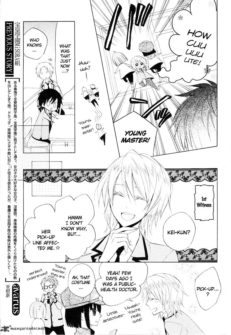 Houou Gakuen Misoragumi 9 28