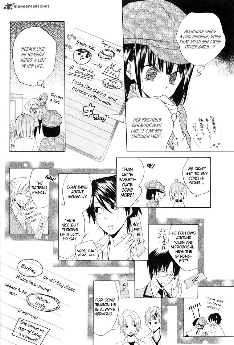 Houou Gakuen Misoragumi 9 29