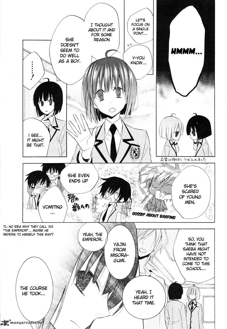 Houou Gakuen Misoragumi 9 30