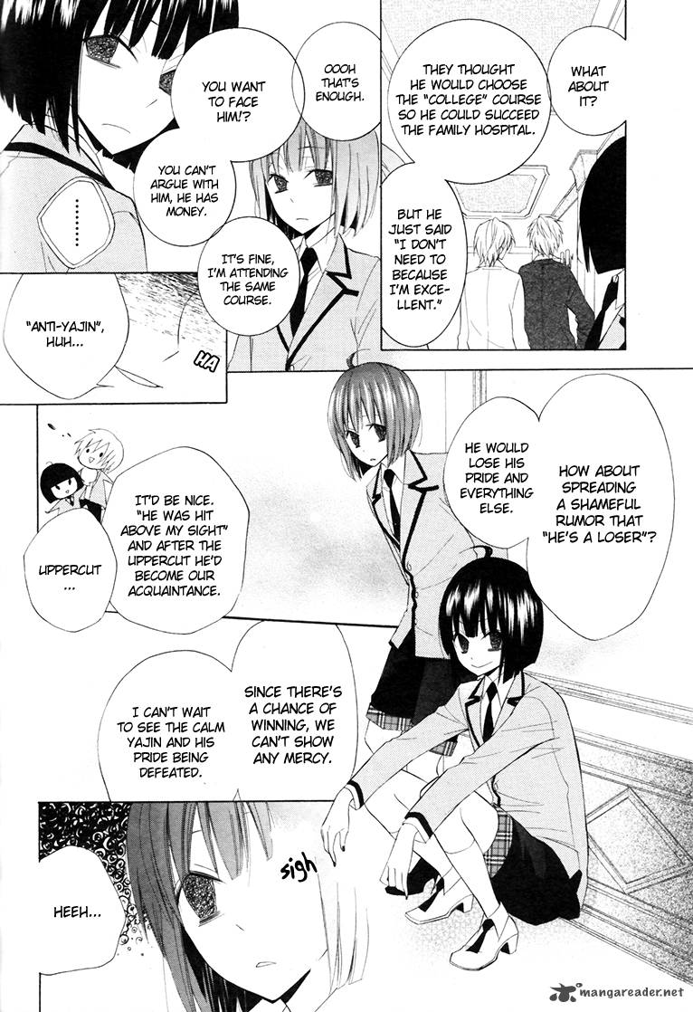 Houou Gakuen Misoragumi 9 4