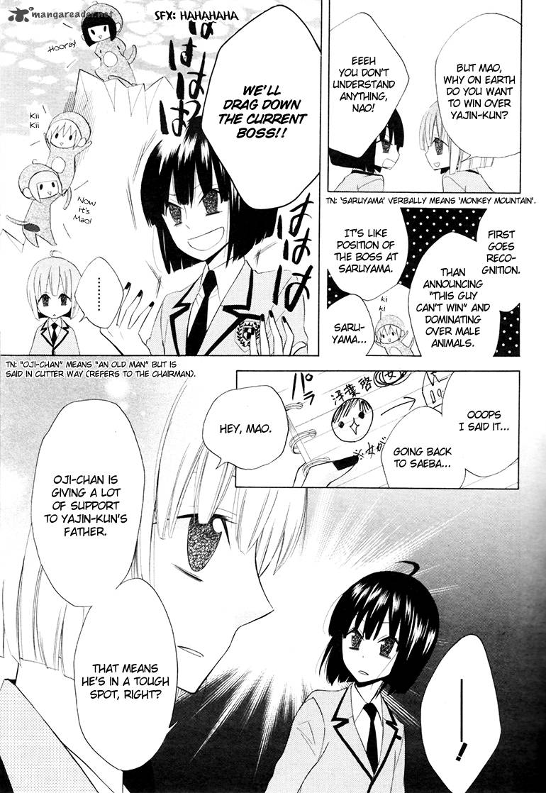 Houou Gakuen Misoragumi 9 5