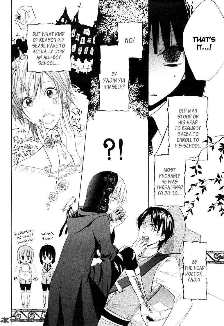Houou Gakuen Misoragumi 9 6