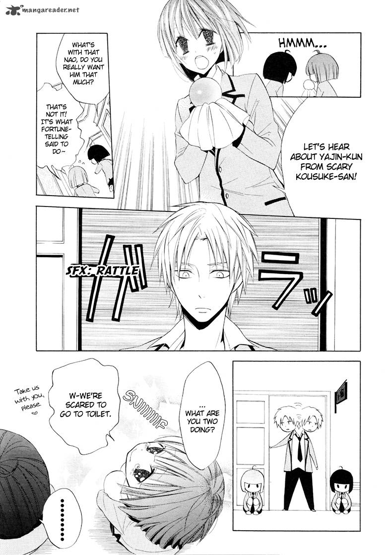 Houou Gakuen Misoragumi 9 7