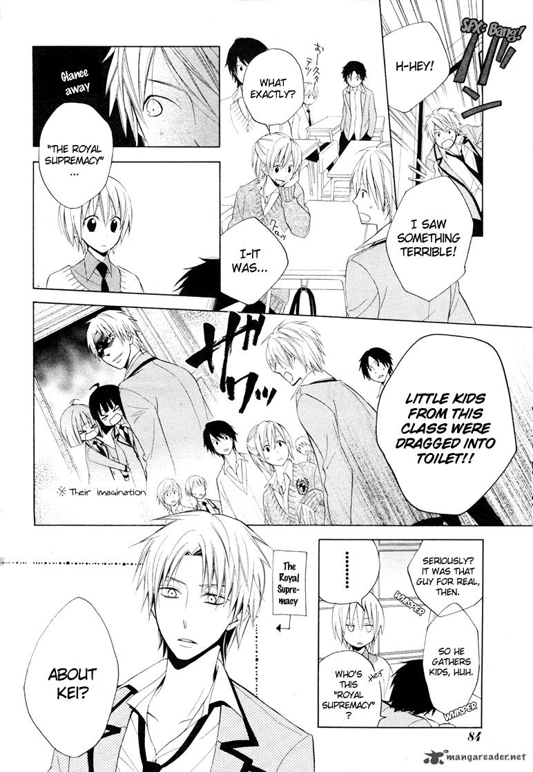 Houou Gakuen Misoragumi 9 8