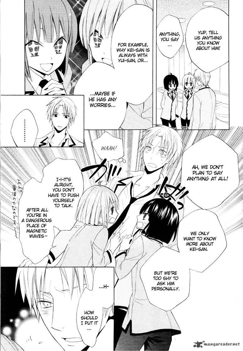 Houou Gakuen Misoragumi 9 9