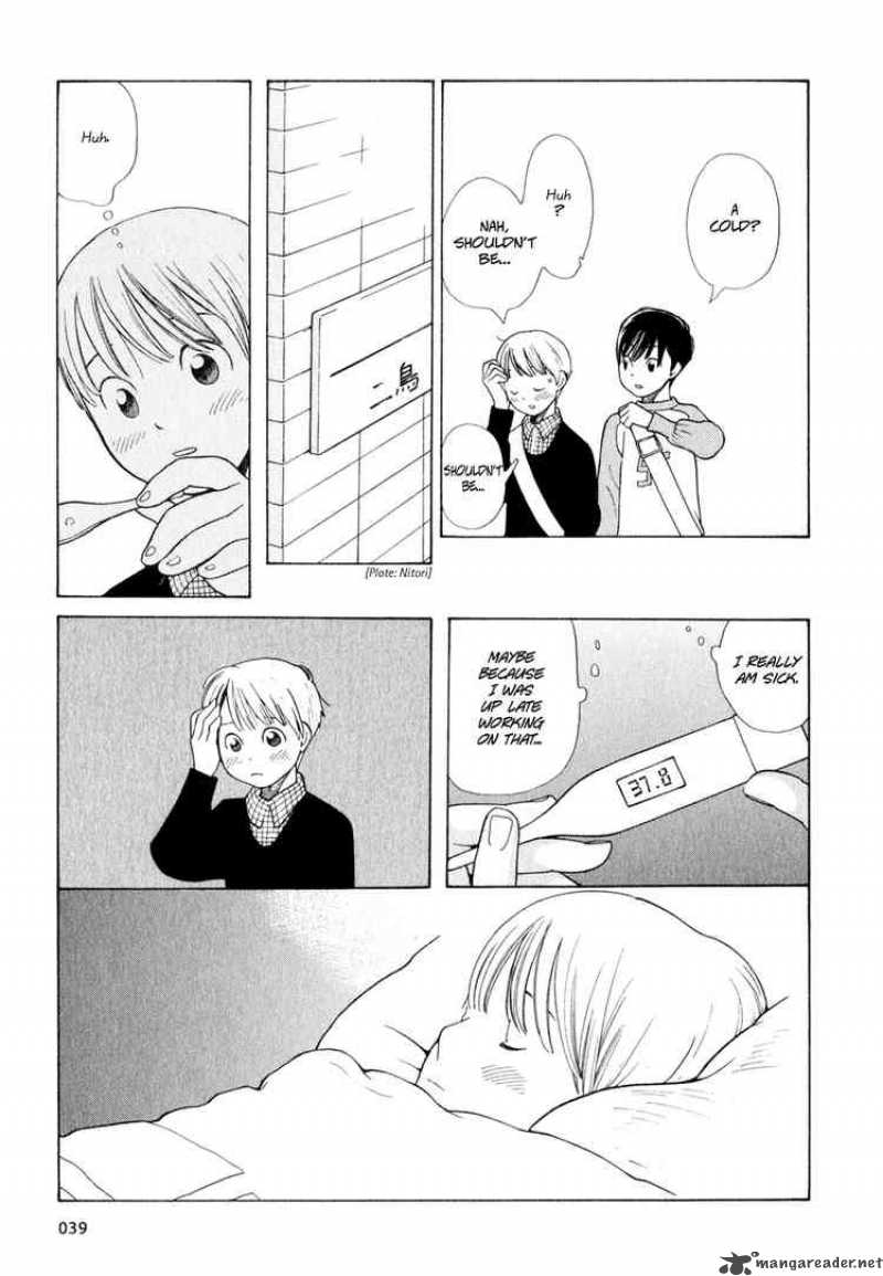 Hourou Musuko 10 19