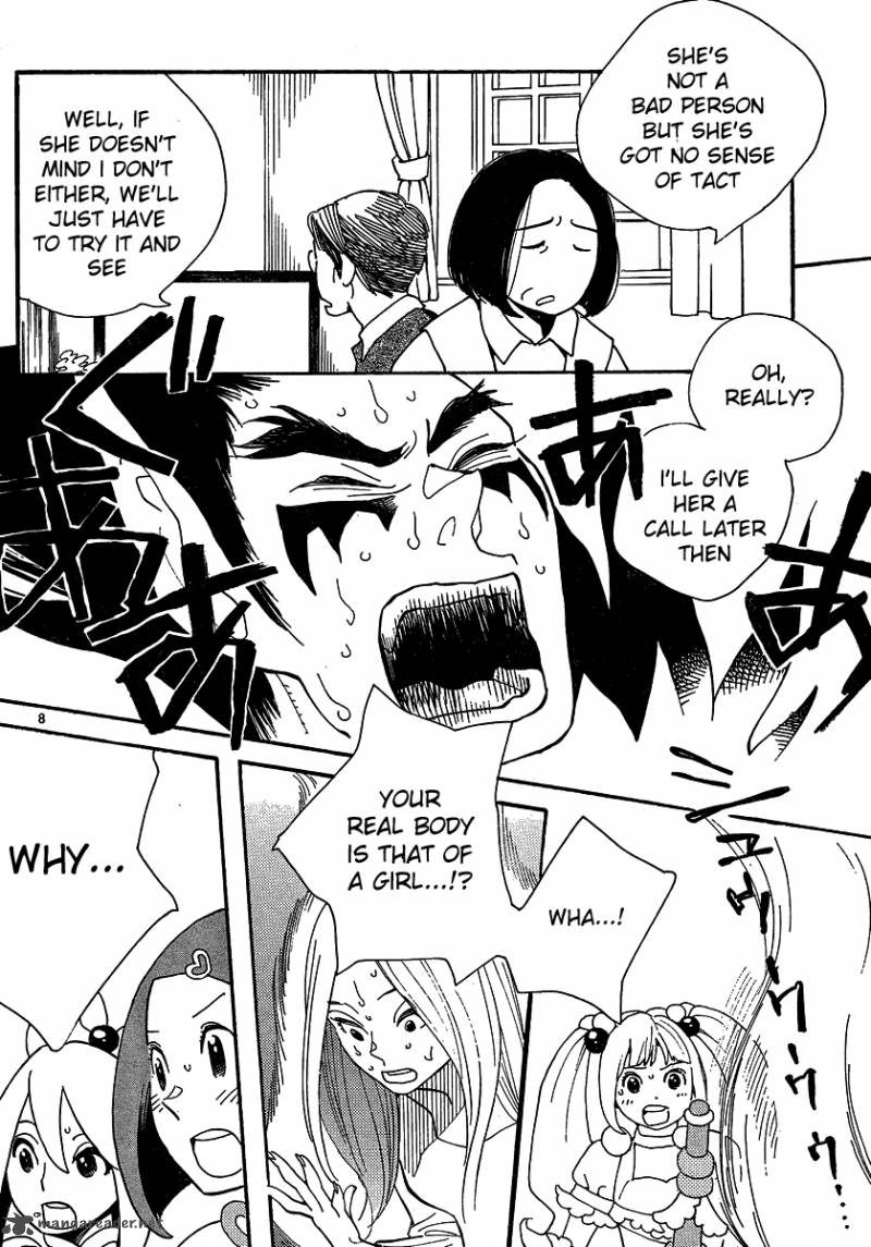 Hourou Musuko 104 8