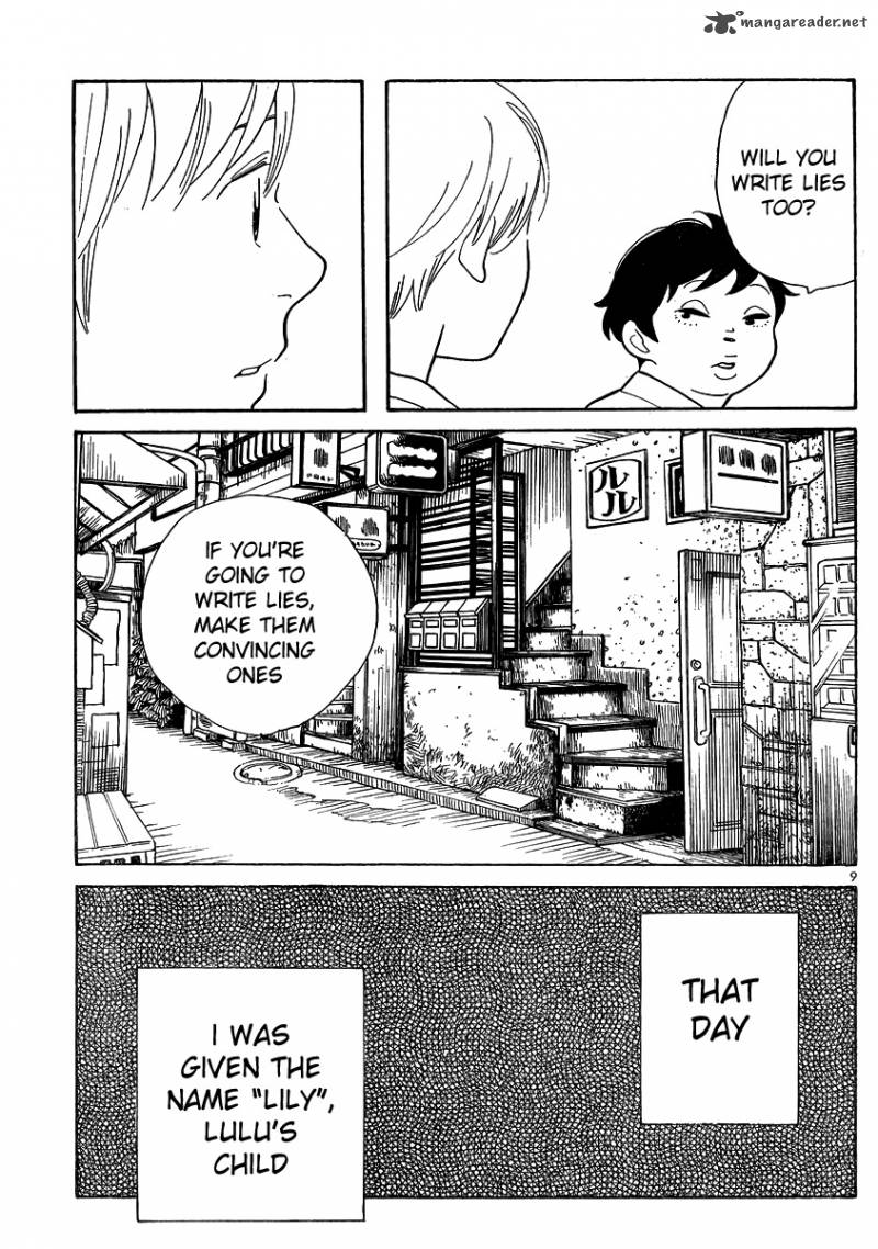 Hourou Musuko 122 9