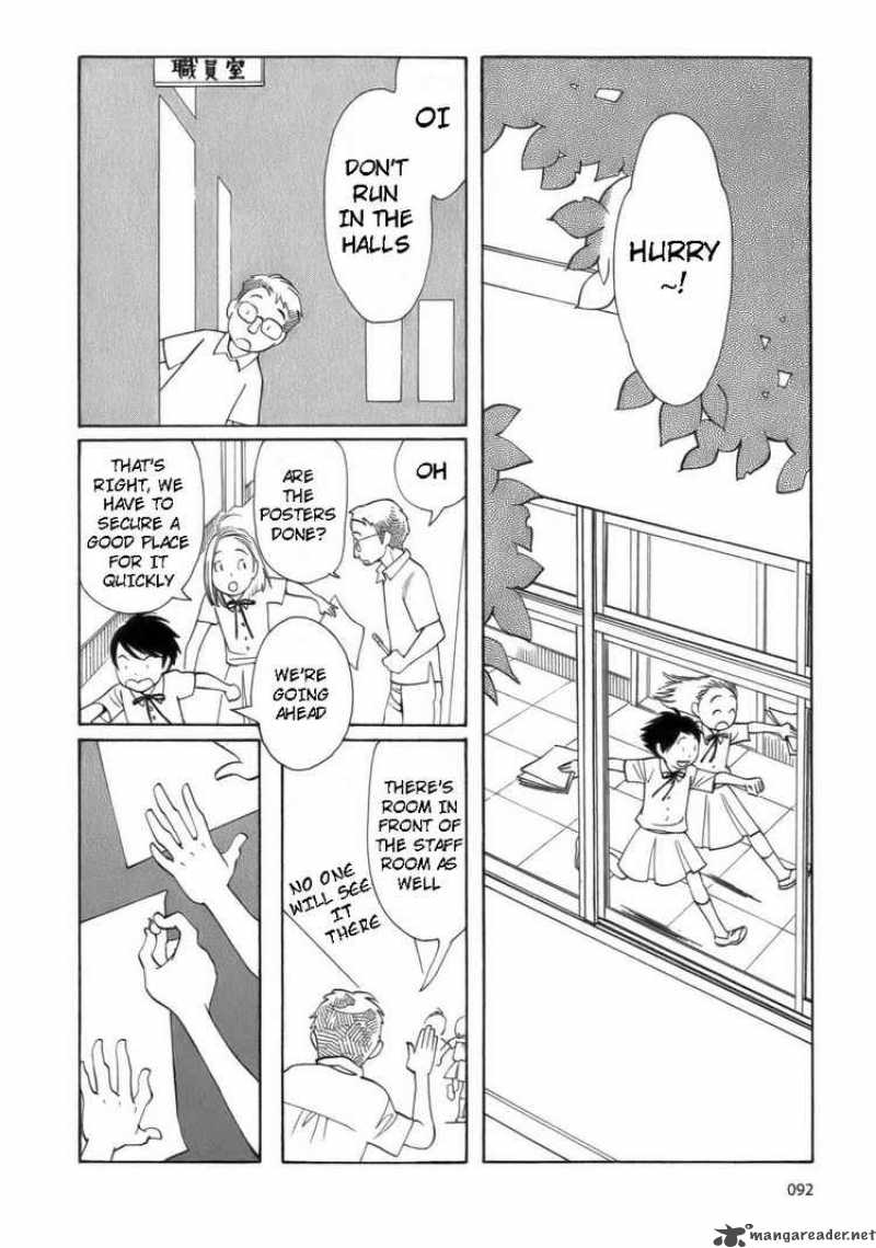 Hourou Musuko 45 16