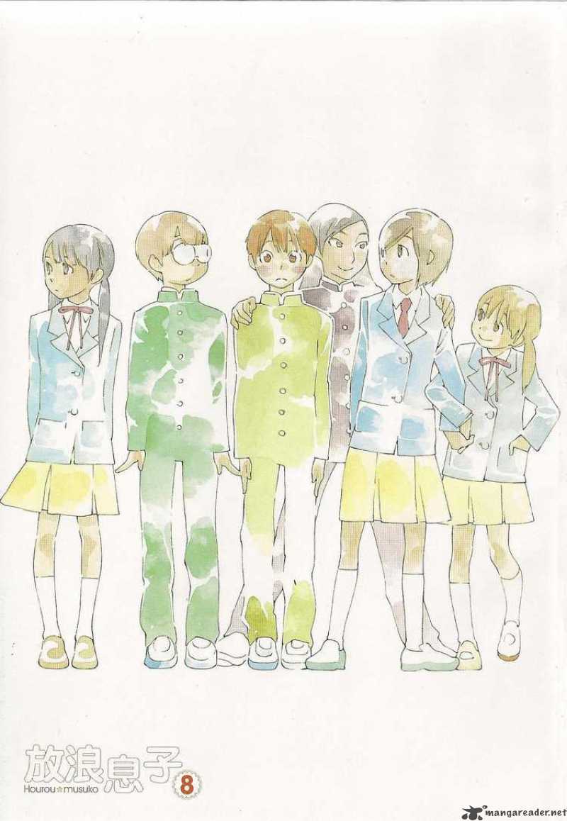 Hourou Musuko 58 2