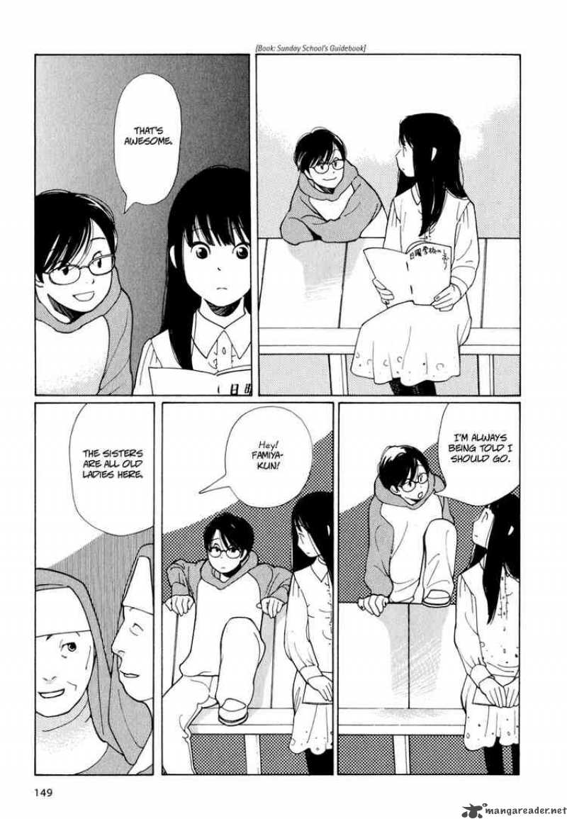 Hourou Musuko 7 11