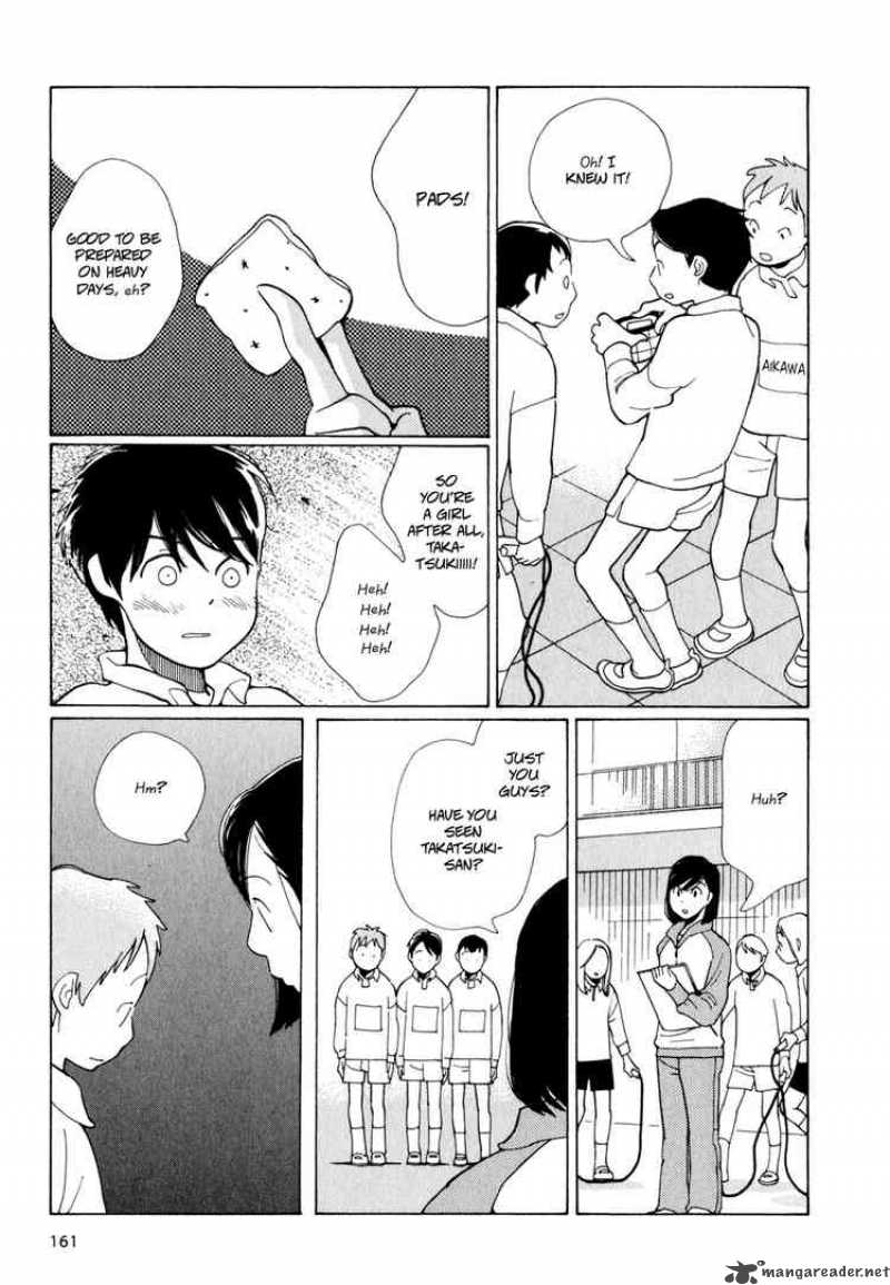 Hourou Musuko 7 23