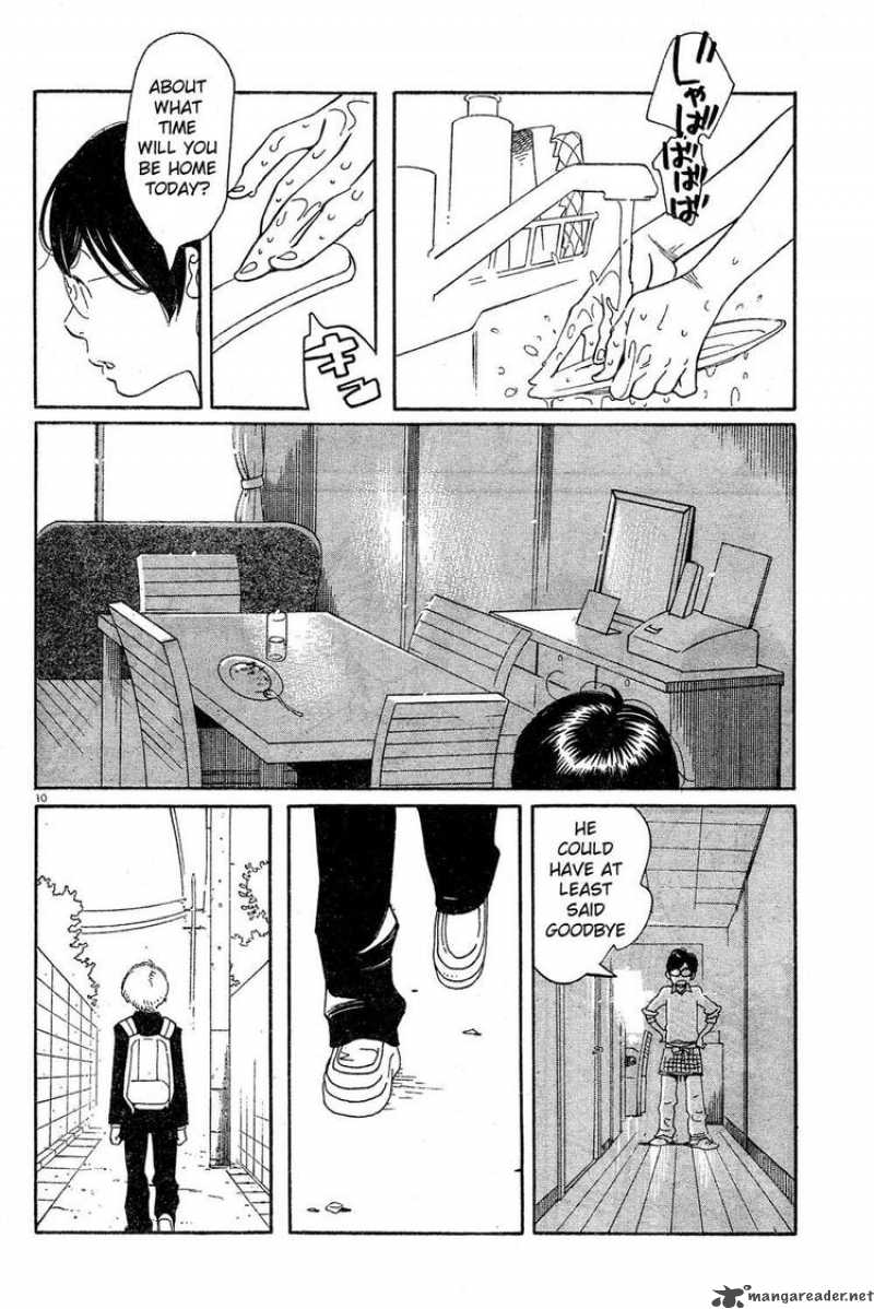 Hourou Musuko 83 10
