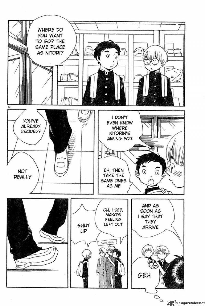 Hourou Musuko 83 14