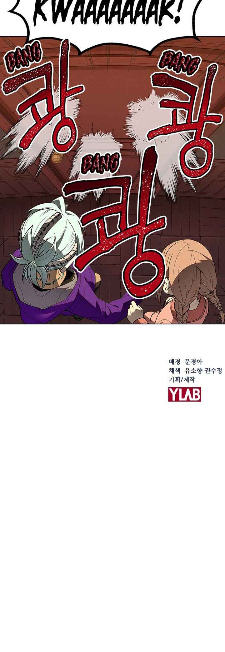 Housekeeper Chae Yong Taek 48 54