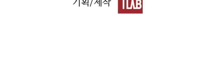 Housekeeper Chae Yong Taek 6 80