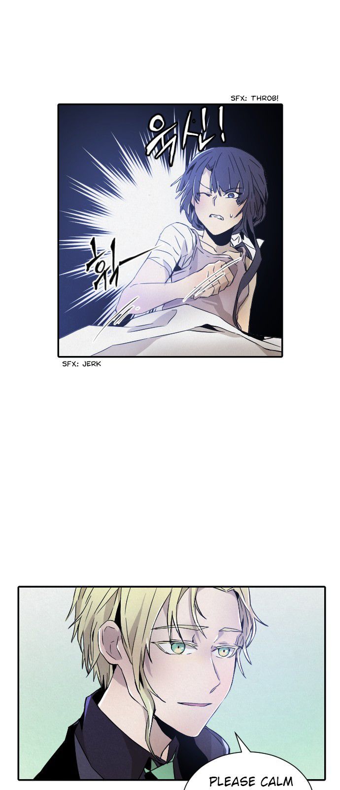 How To Kill A God 11 25