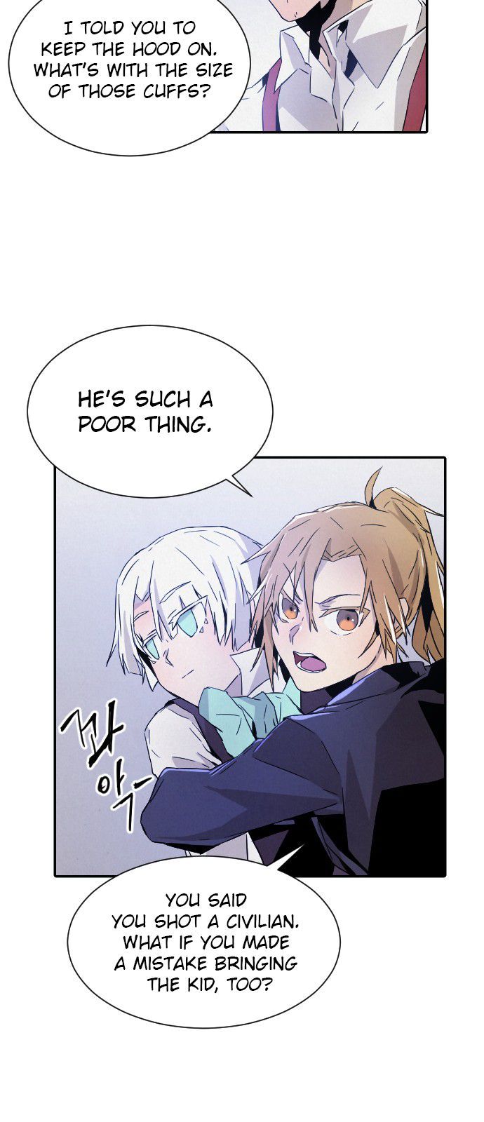 How To Kill A God 11 43