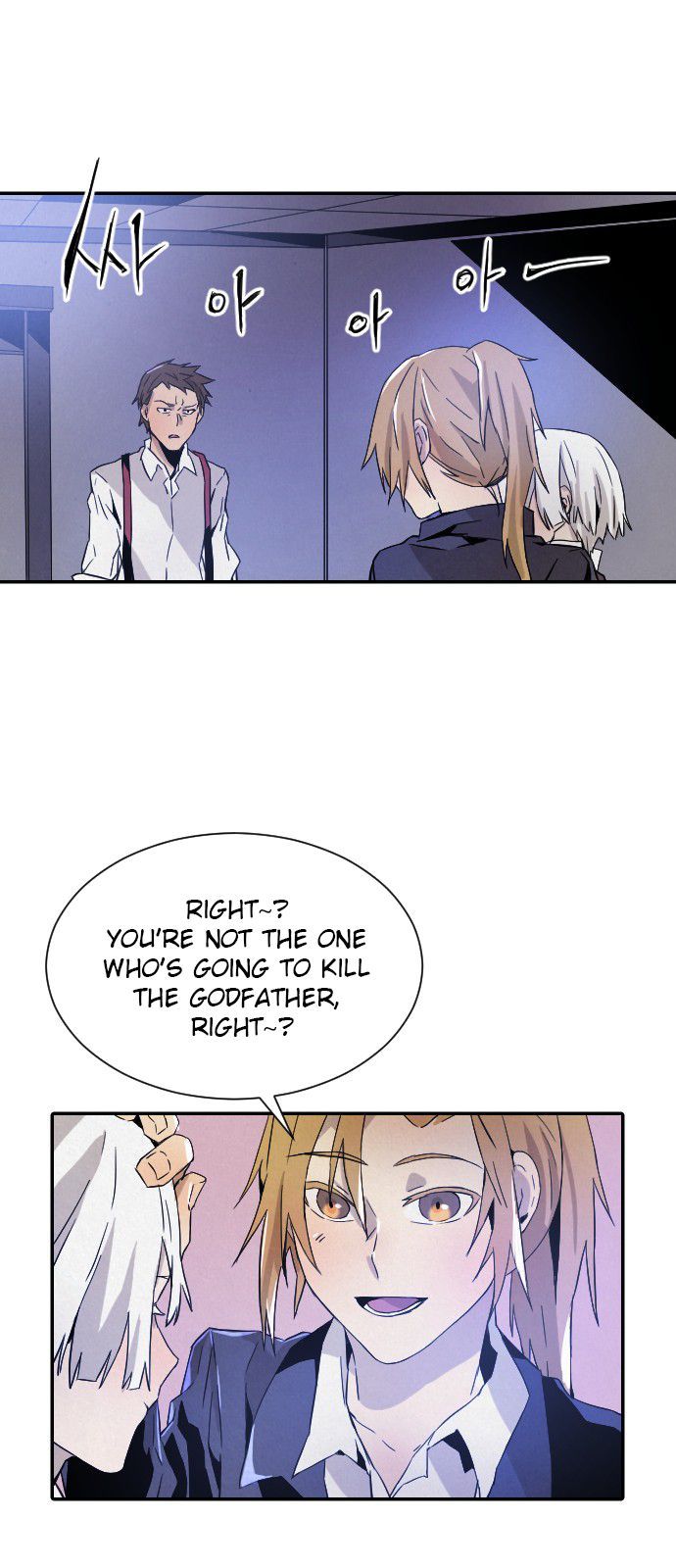 How To Kill A God 11 44