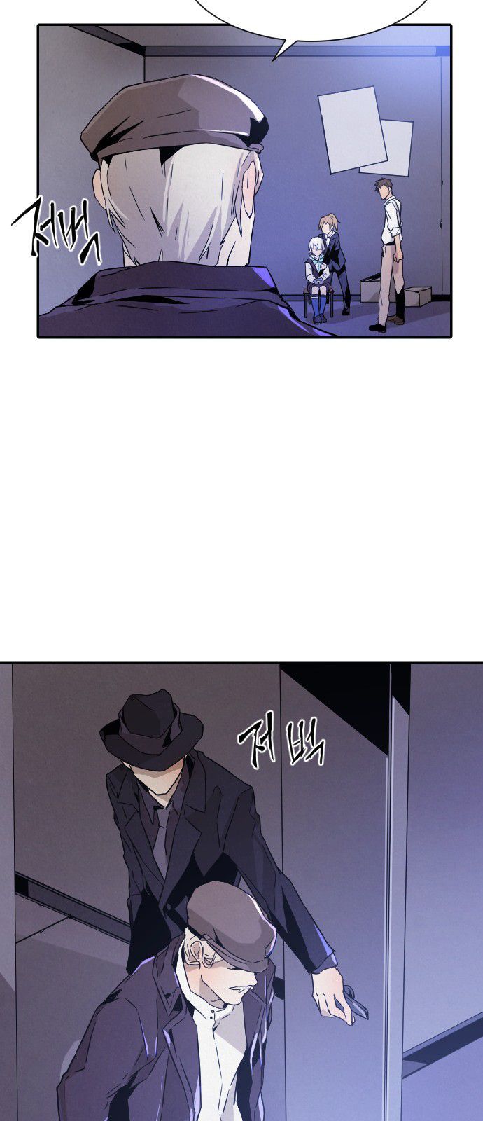 How To Kill A God 11 46