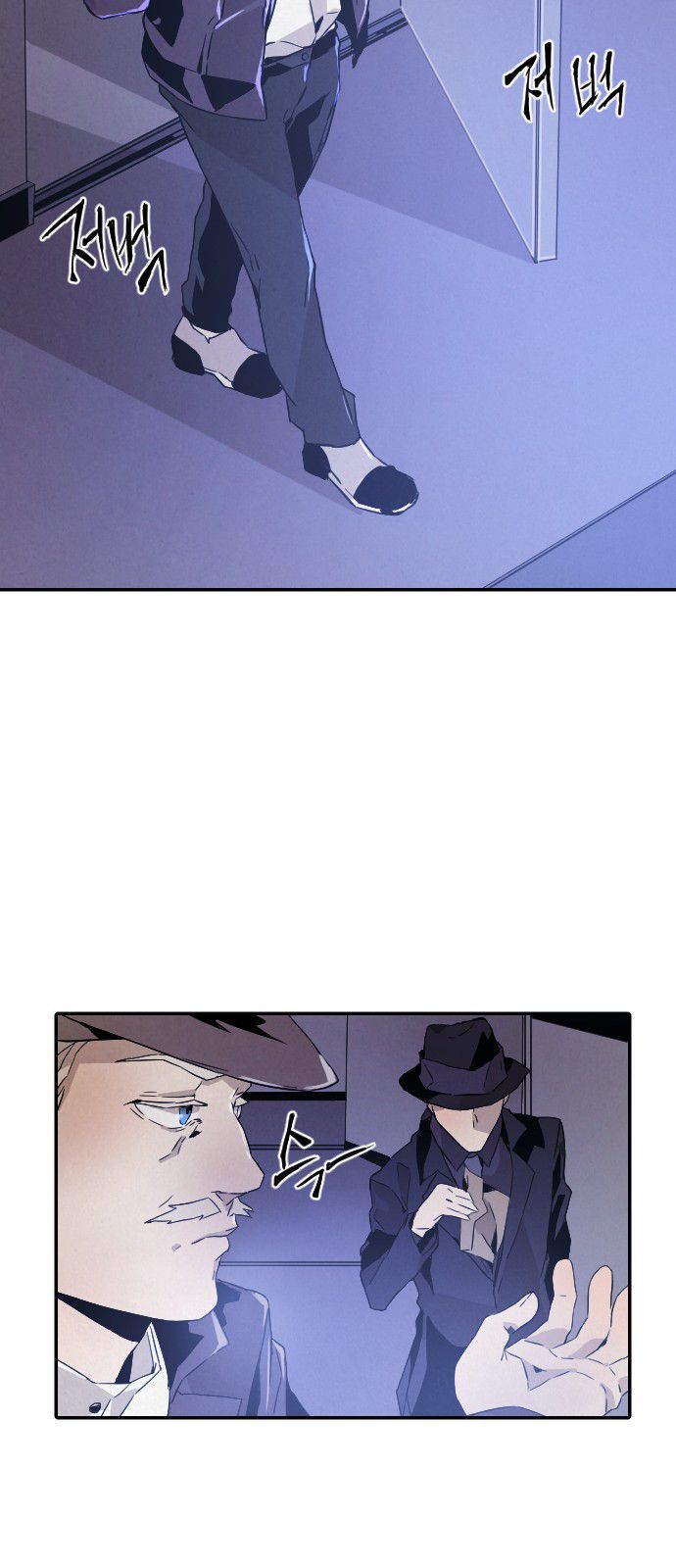 How To Kill A God 11 47
