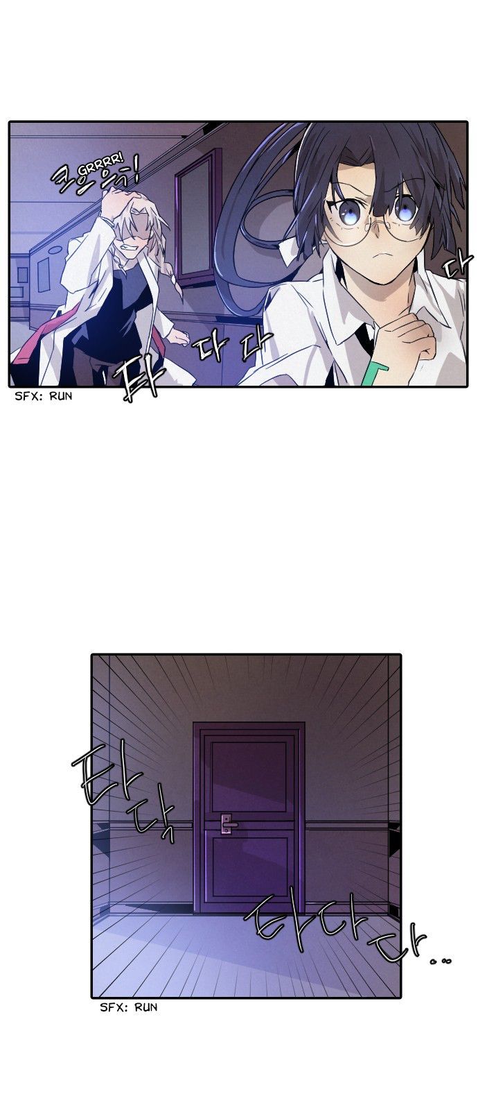 How To Kill A God 12 38