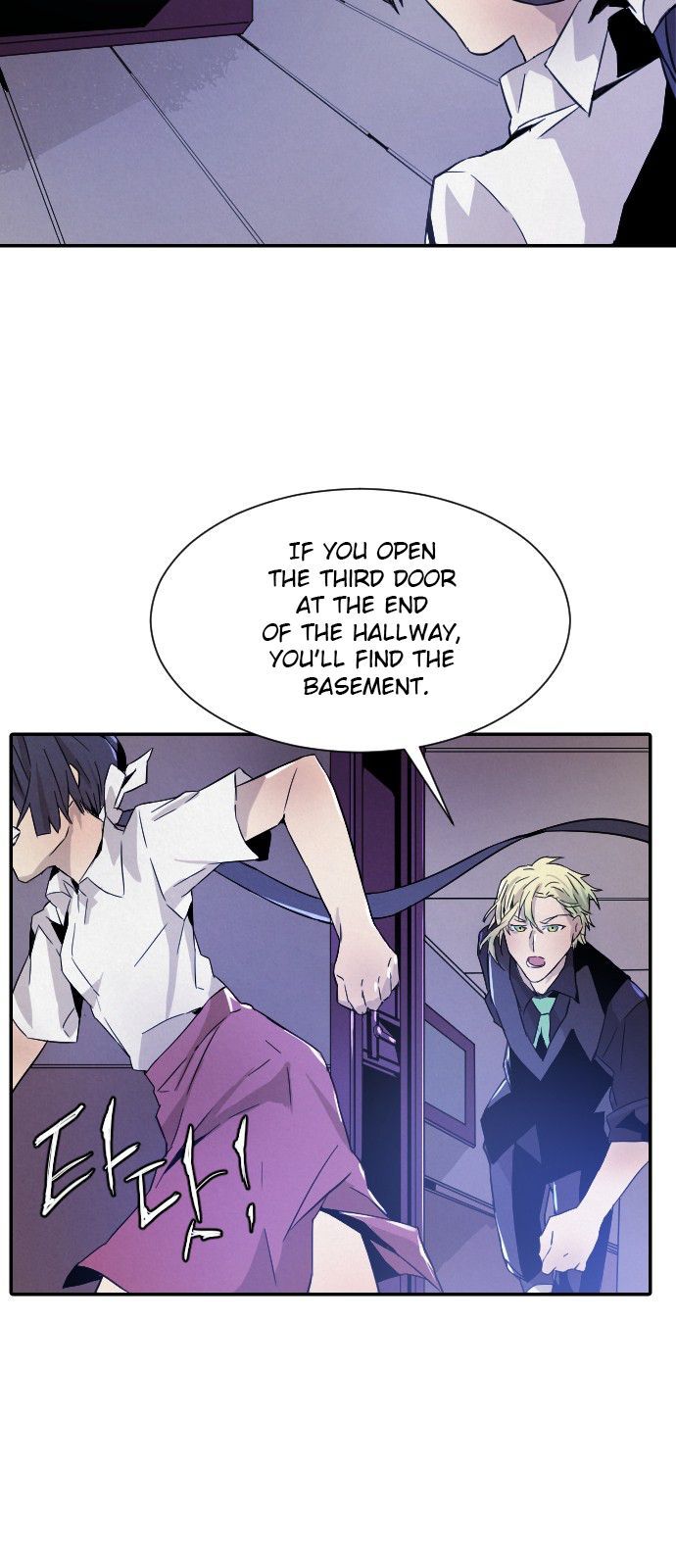 How To Kill A God 12 40