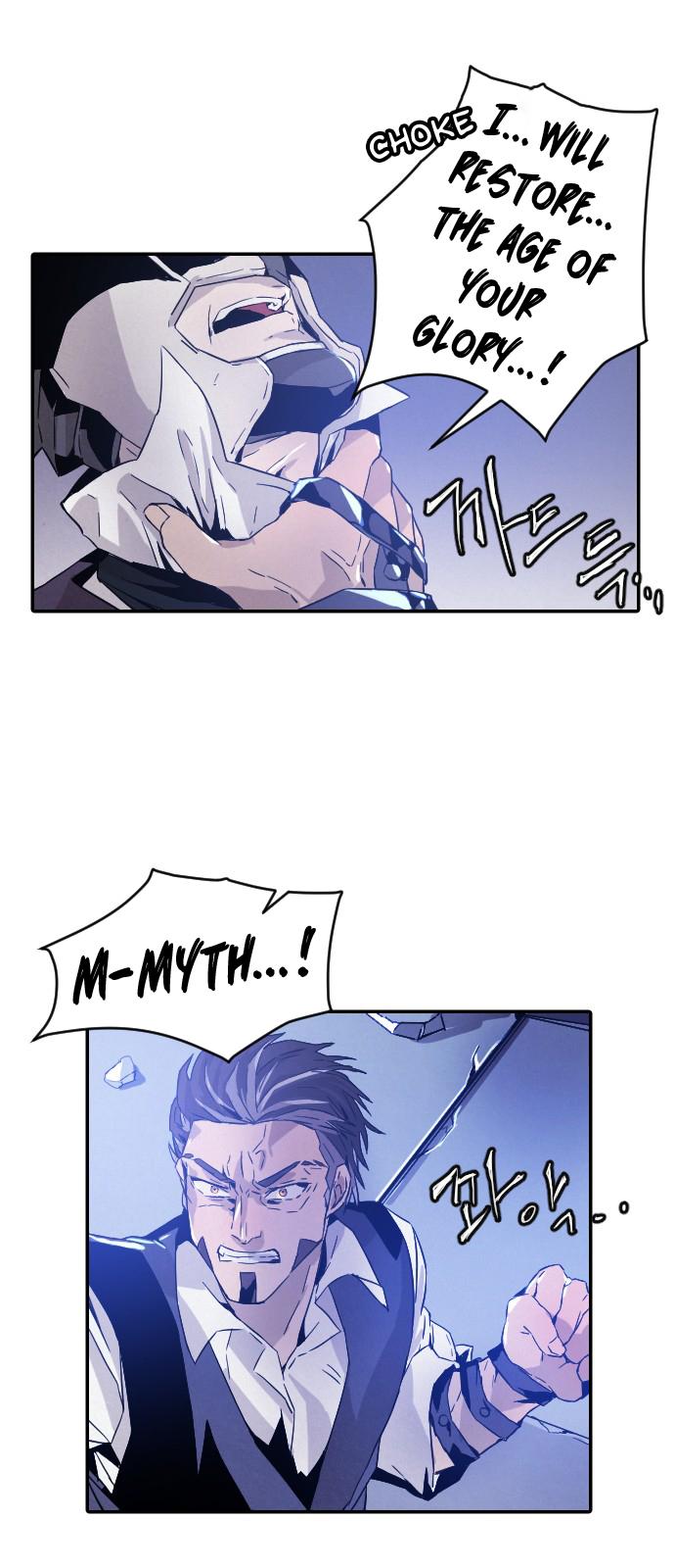 How To Kill A God 13 63