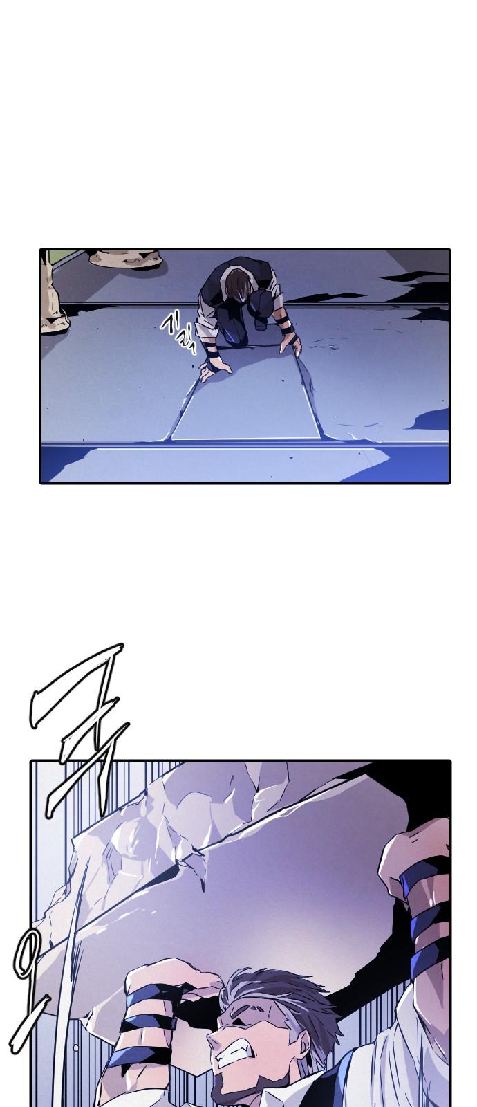 How To Kill A God 13 68