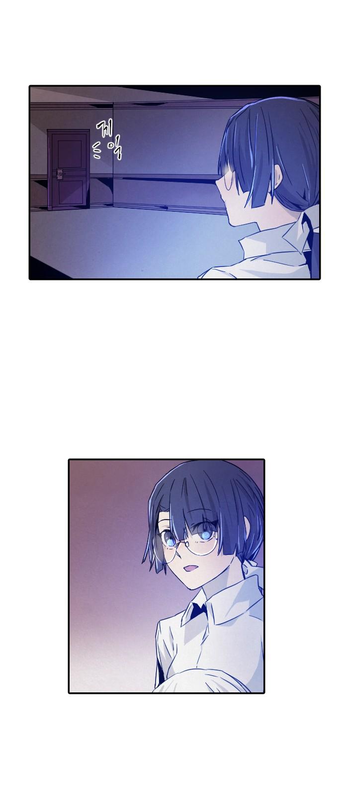 How To Kill A God 15 16