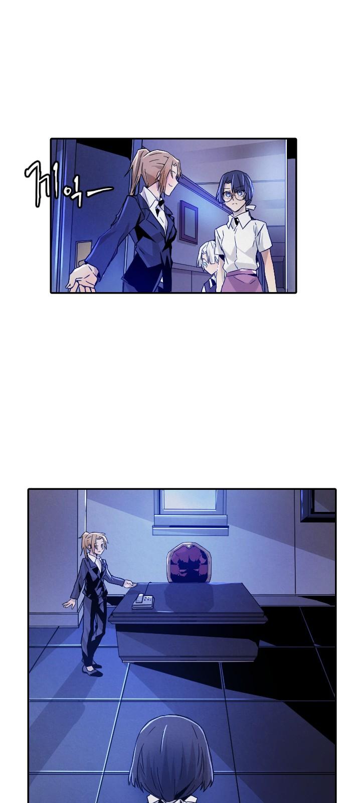 How To Kill A God 15 18