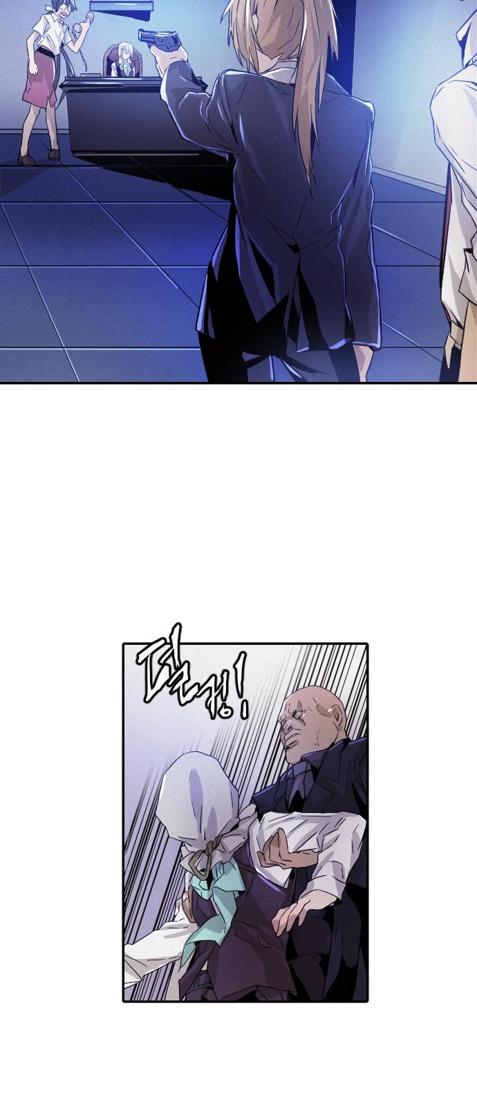 How To Kill A God 15 36