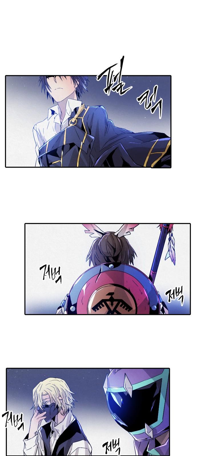 How To Kill A God 15 45