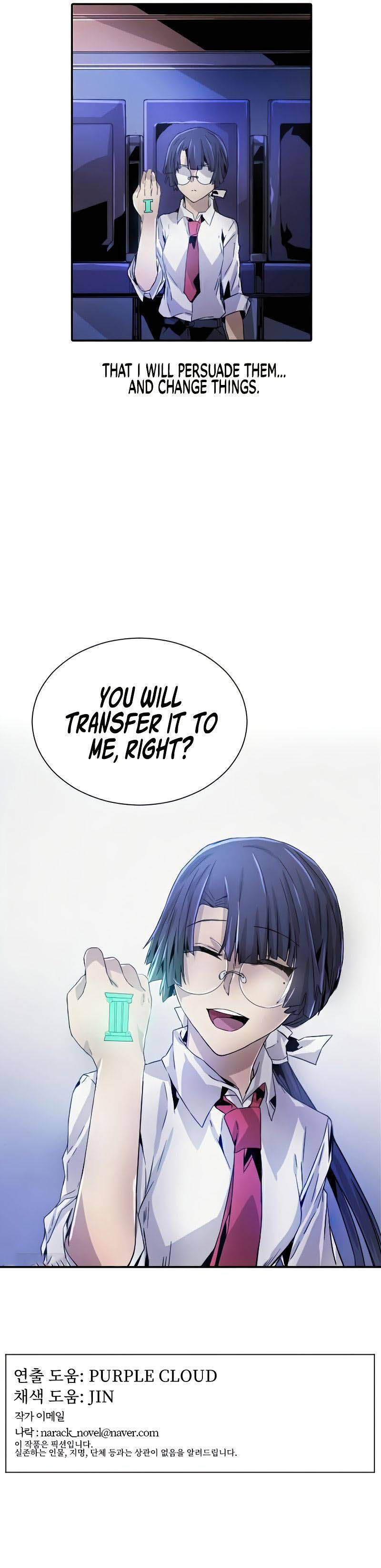 How To Kill A God 27 10
