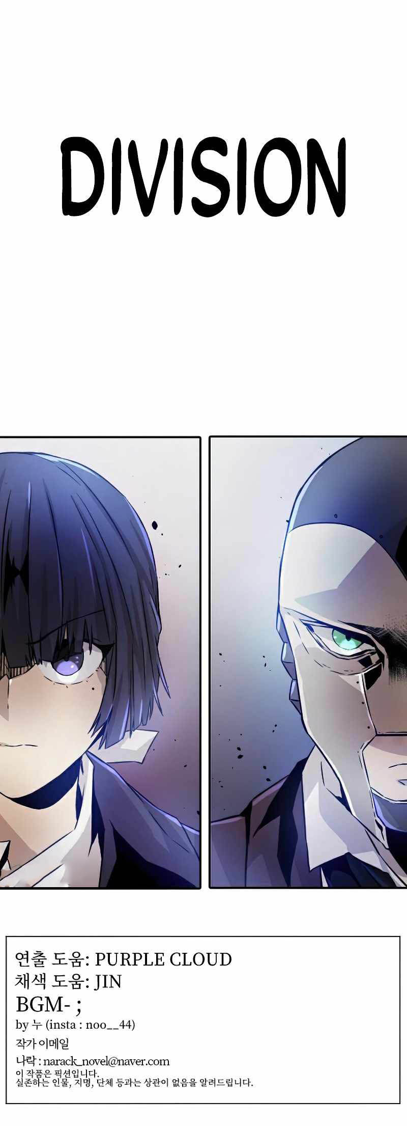 How To Kill A God 34 10